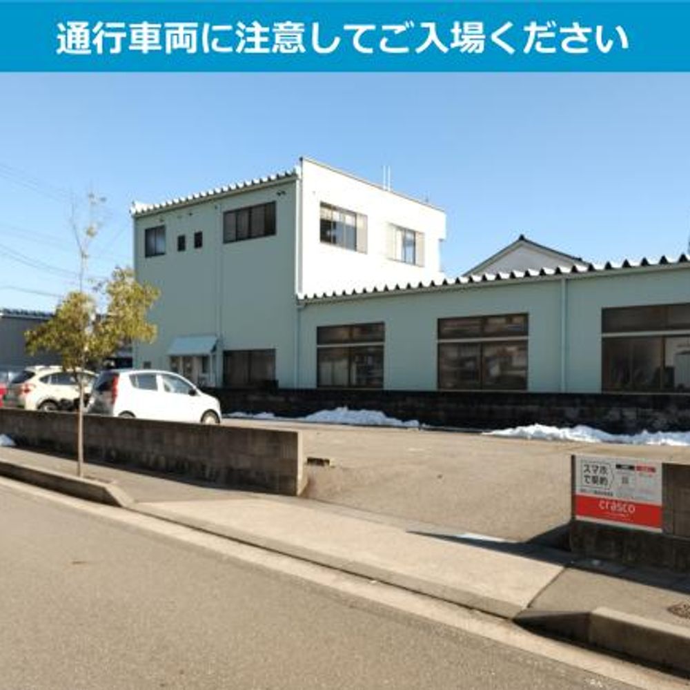田井ハイツ月極駐車場:0