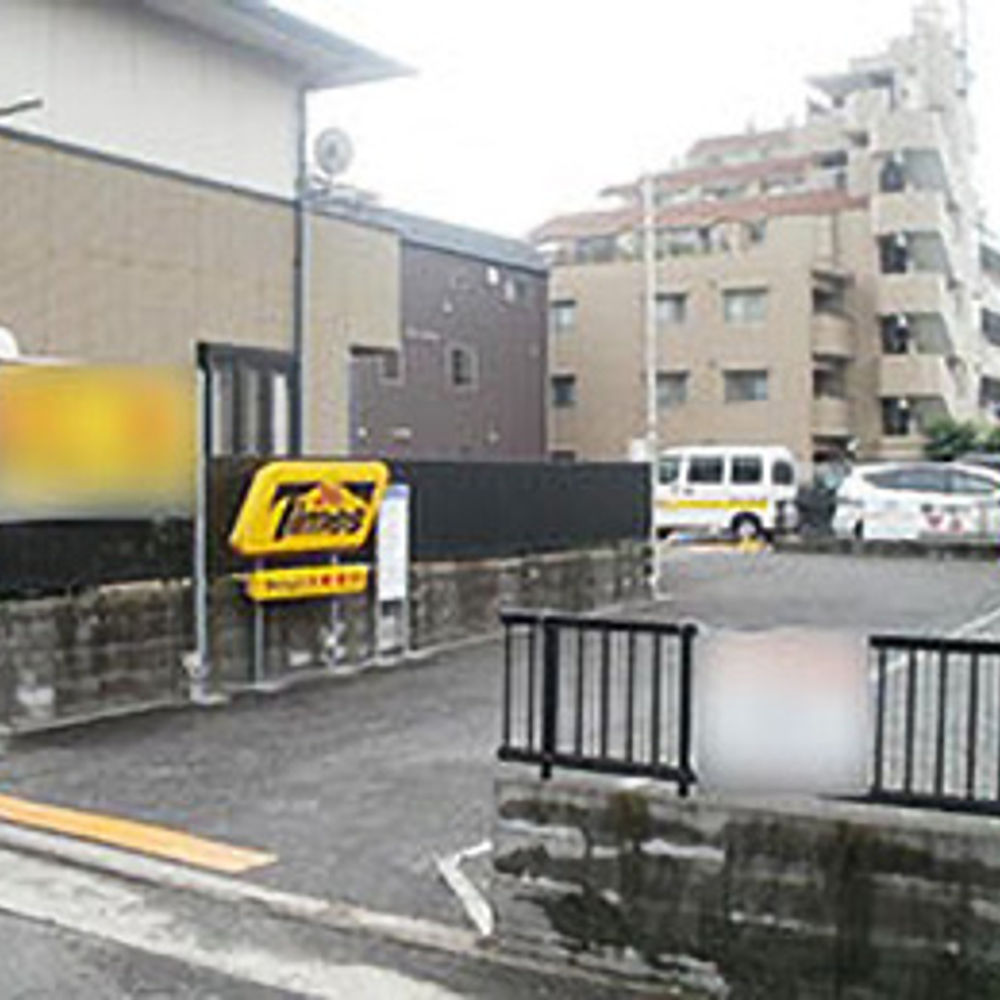 タイムズ 川崎宮内:0