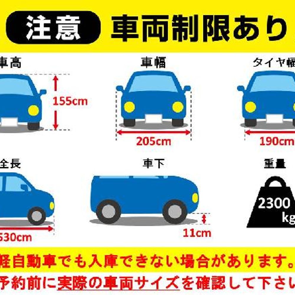 クロス銀座パーキング:2