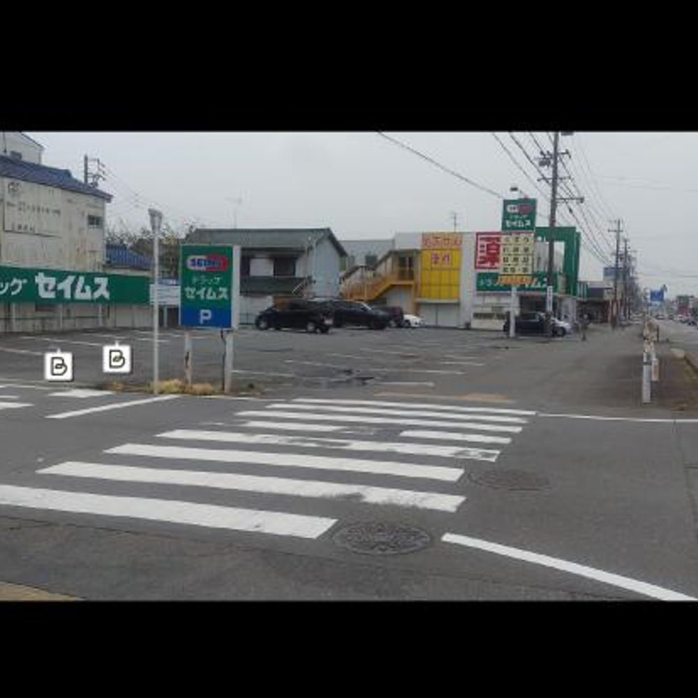 ドラッグセイムス東海富木島店駐車場:0