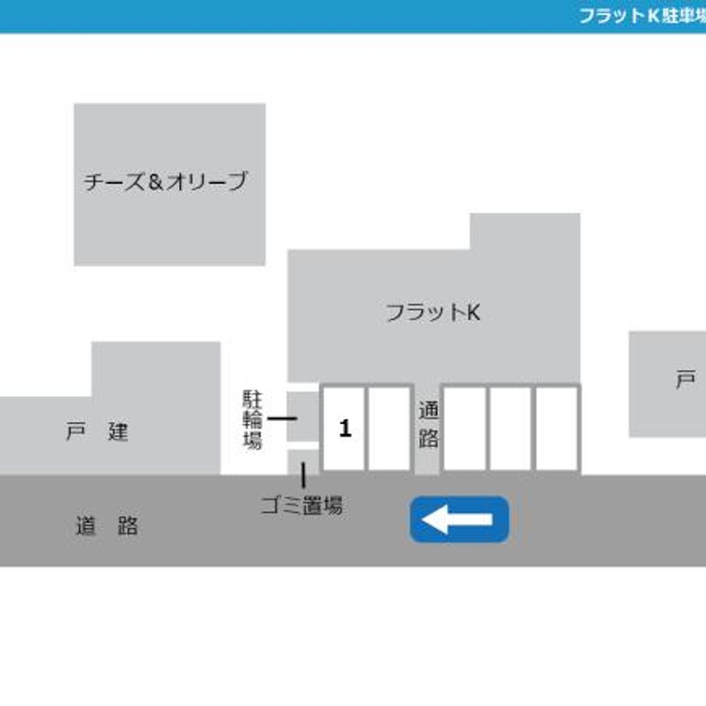 フラットＫ駐車場 【軽車室】:4