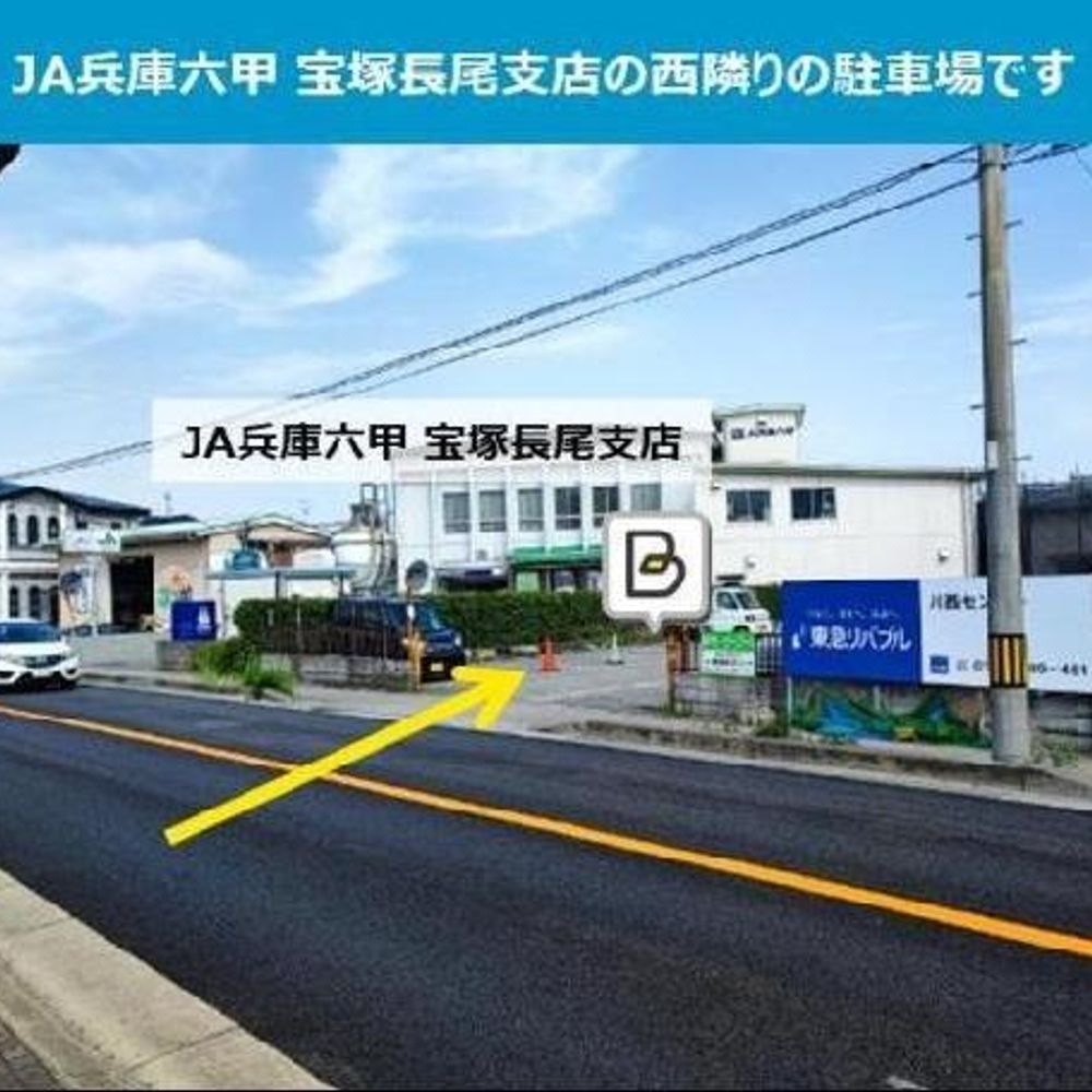 田中モータープール:3