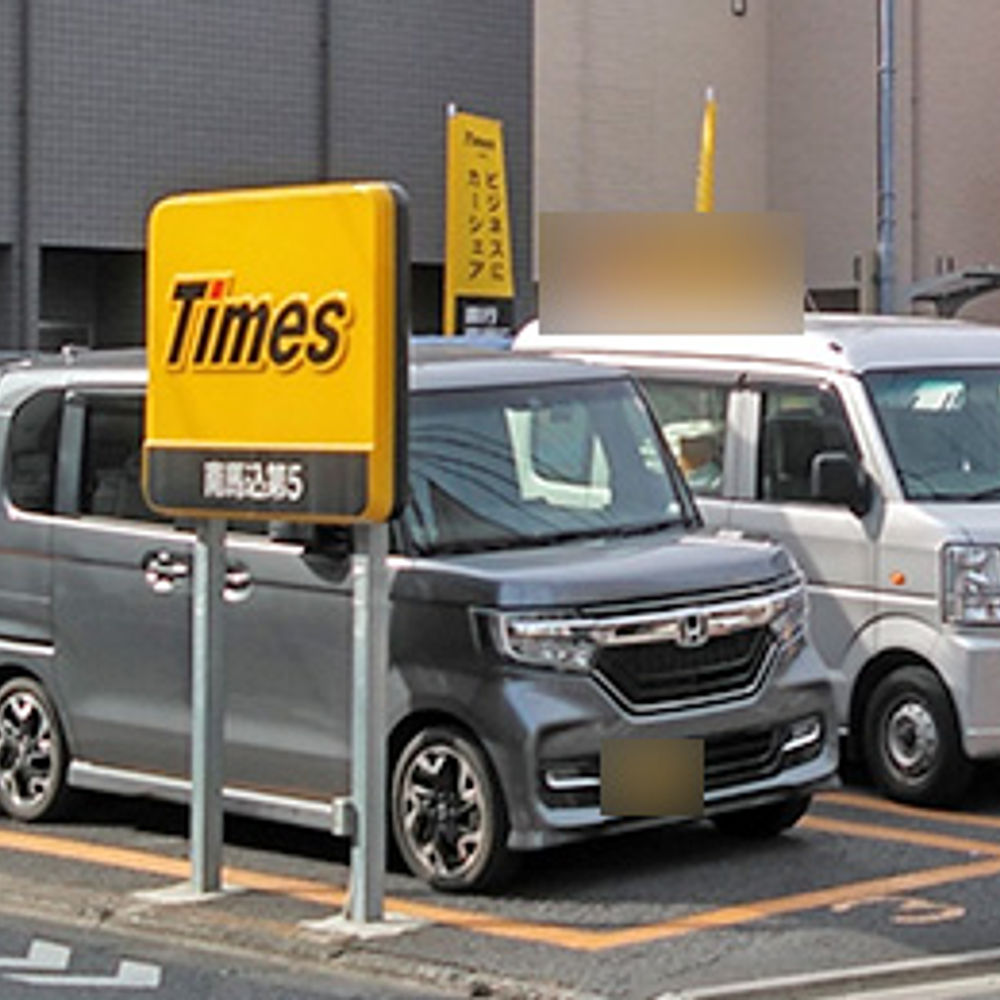 タイムズ 南馬込第5:0