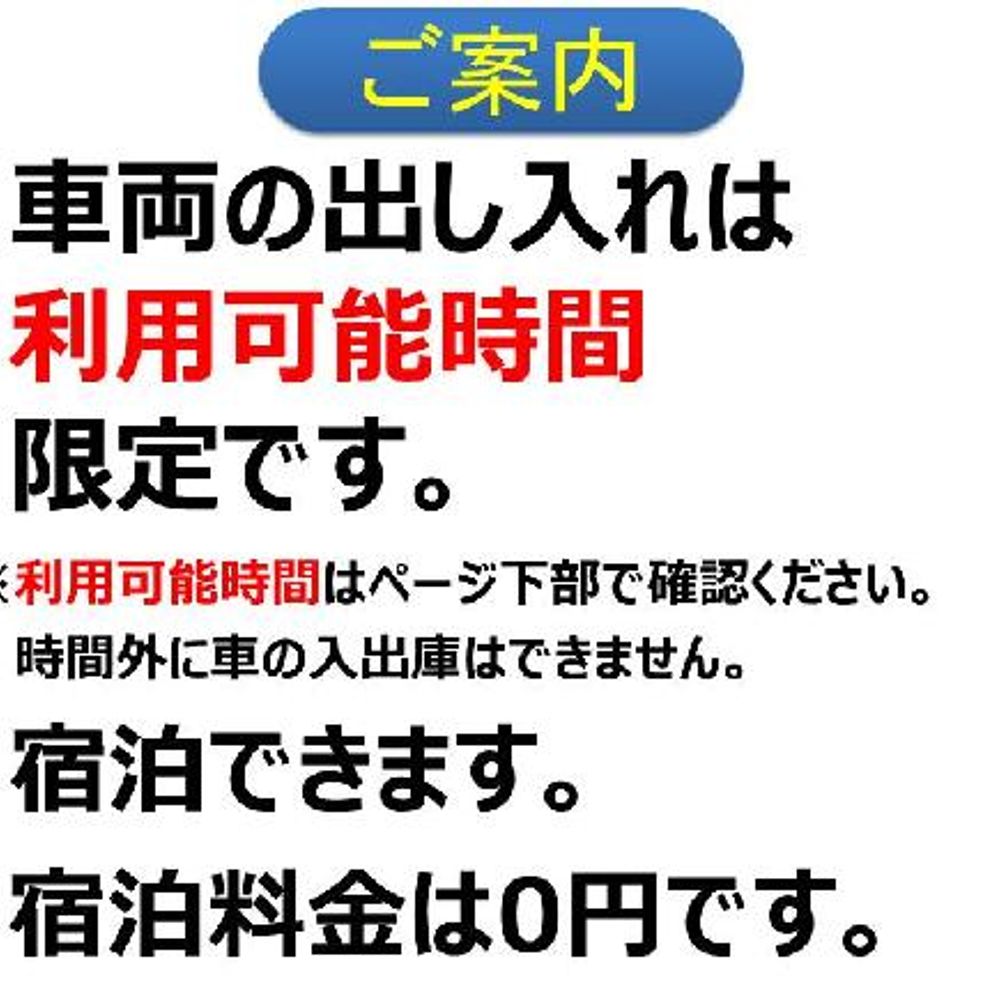 葵区吉野町2駐車場:1