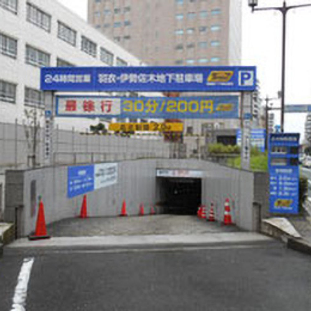 タイムズ 羽衣・伊勢佐木地下駐車場:0