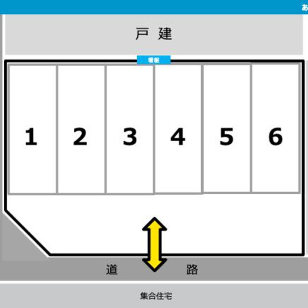 あすなろＫ月極駐車場:1