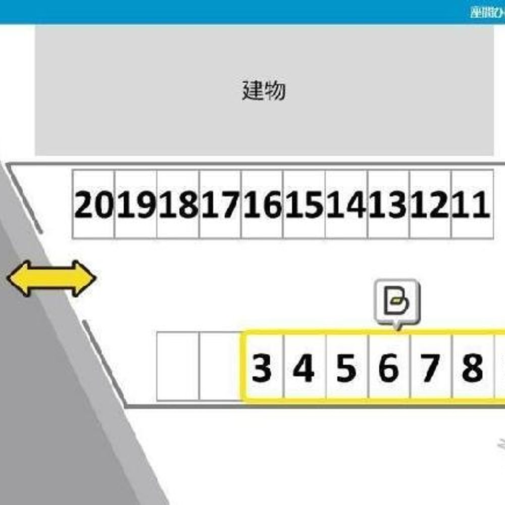 座間ひばりが丘駐車場:2