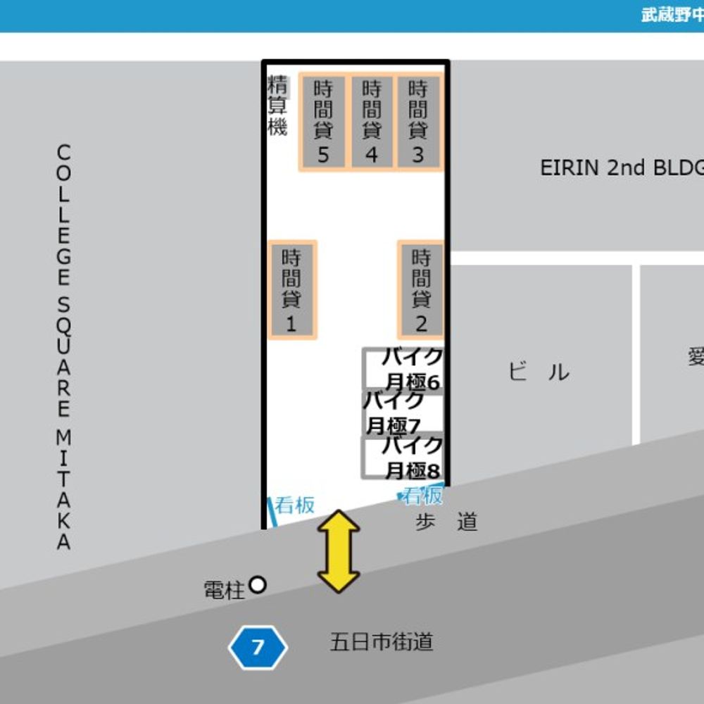 武蔵野中央第３駐車場:3