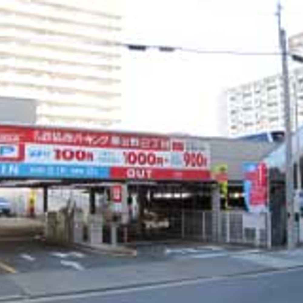 名鉄協商パーキング 那古野2丁目:0