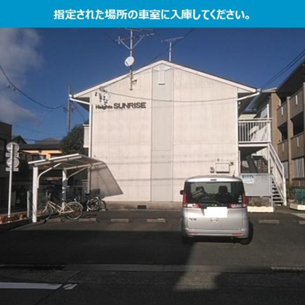 ハイツサンライズ 枇杷島駐車場:2