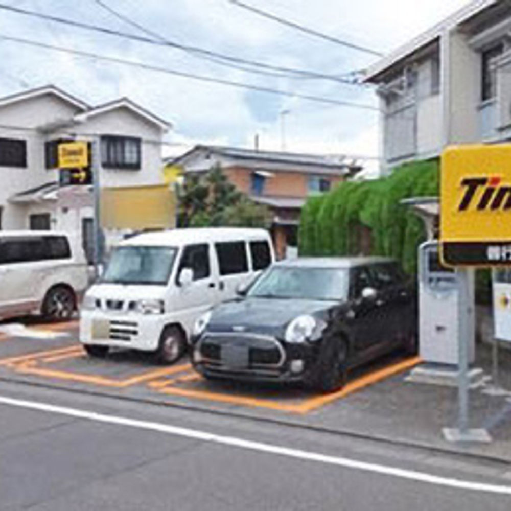 タイムズ 善行1丁目:0