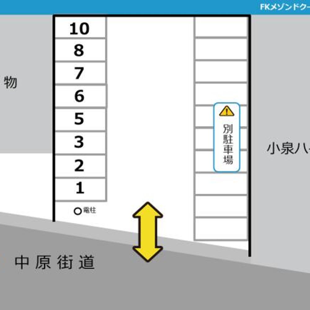 FKメゾンドクー敷地内駐車場:4