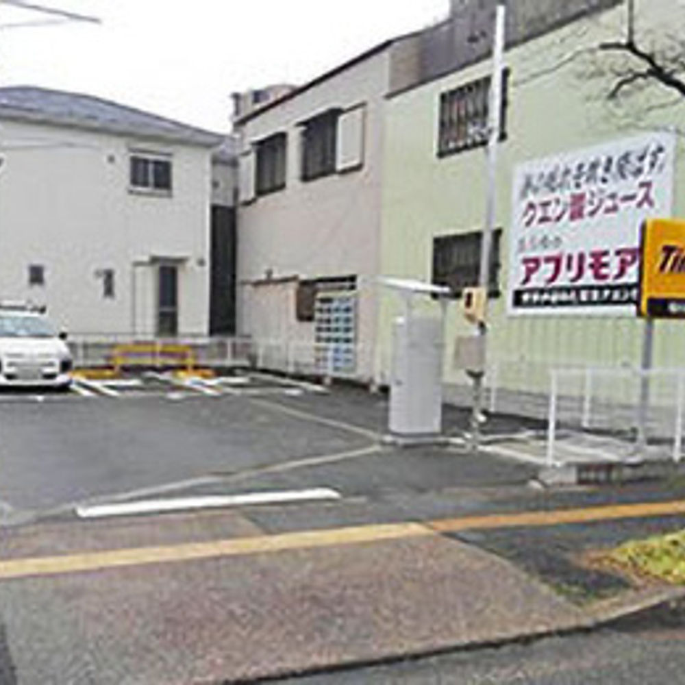 タイムズ 塩付通2丁目:0