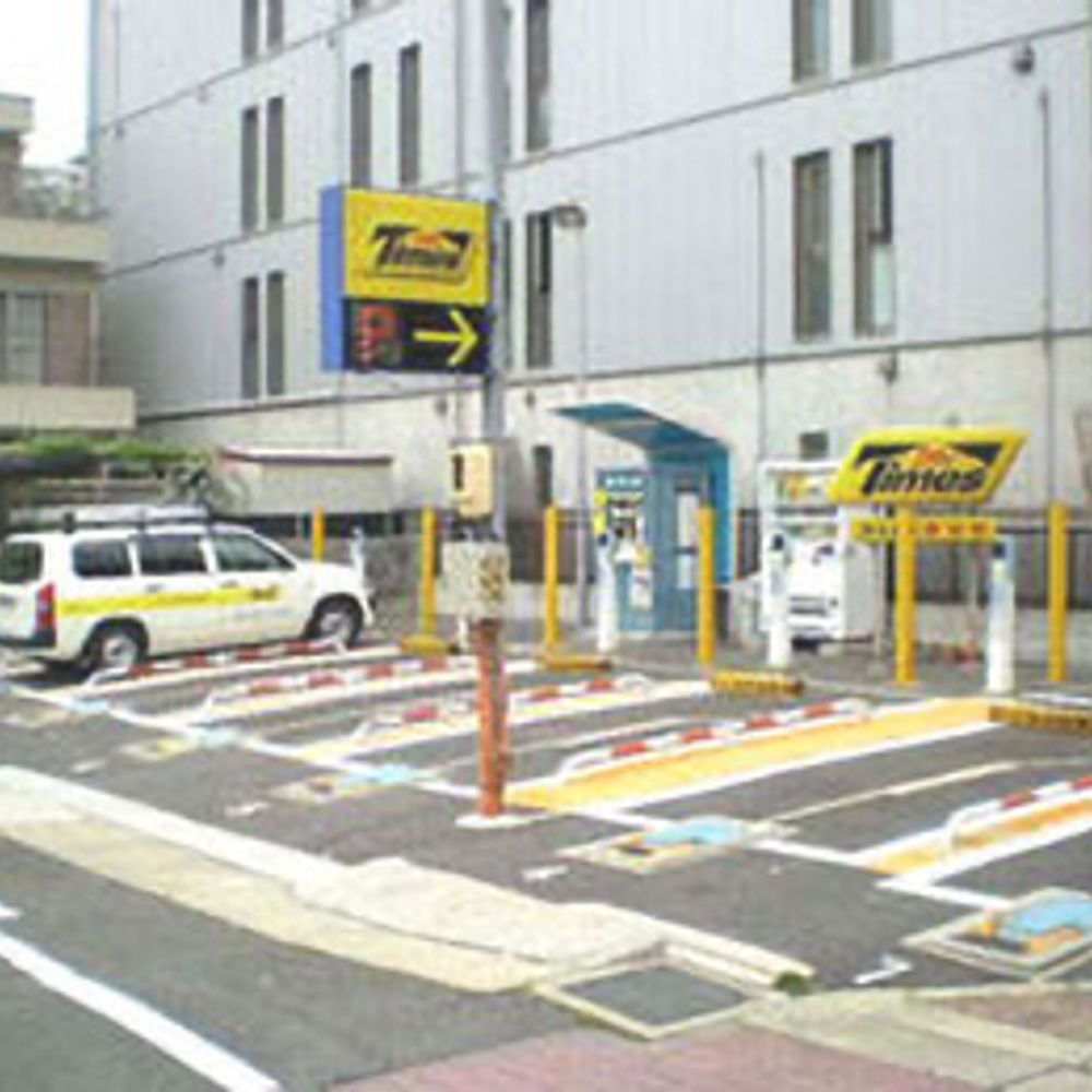 タイムズ 新池町:0