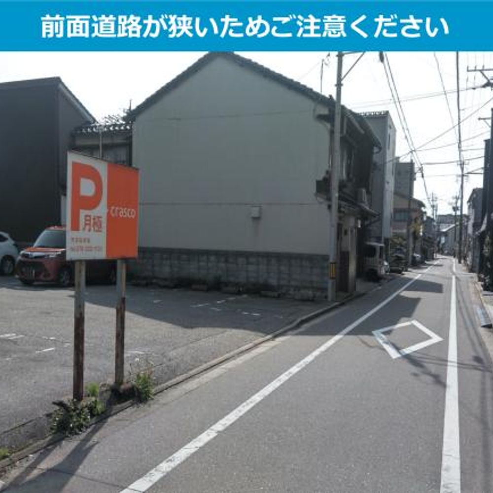 芳斉駐車場:4