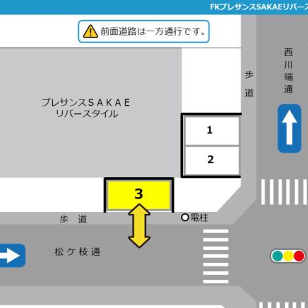 FKプレサンスSAKAEリバースタイル駐車場:1