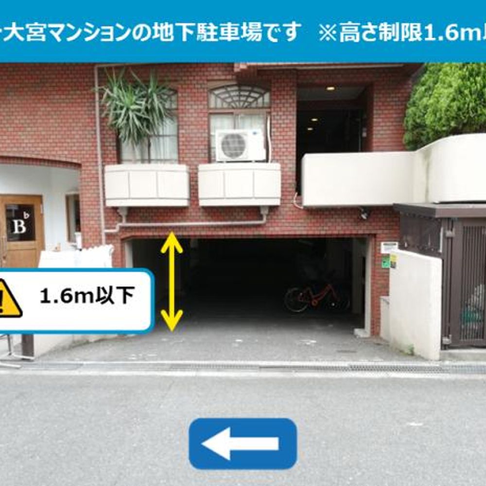 大一大宮マンション駐車場:3