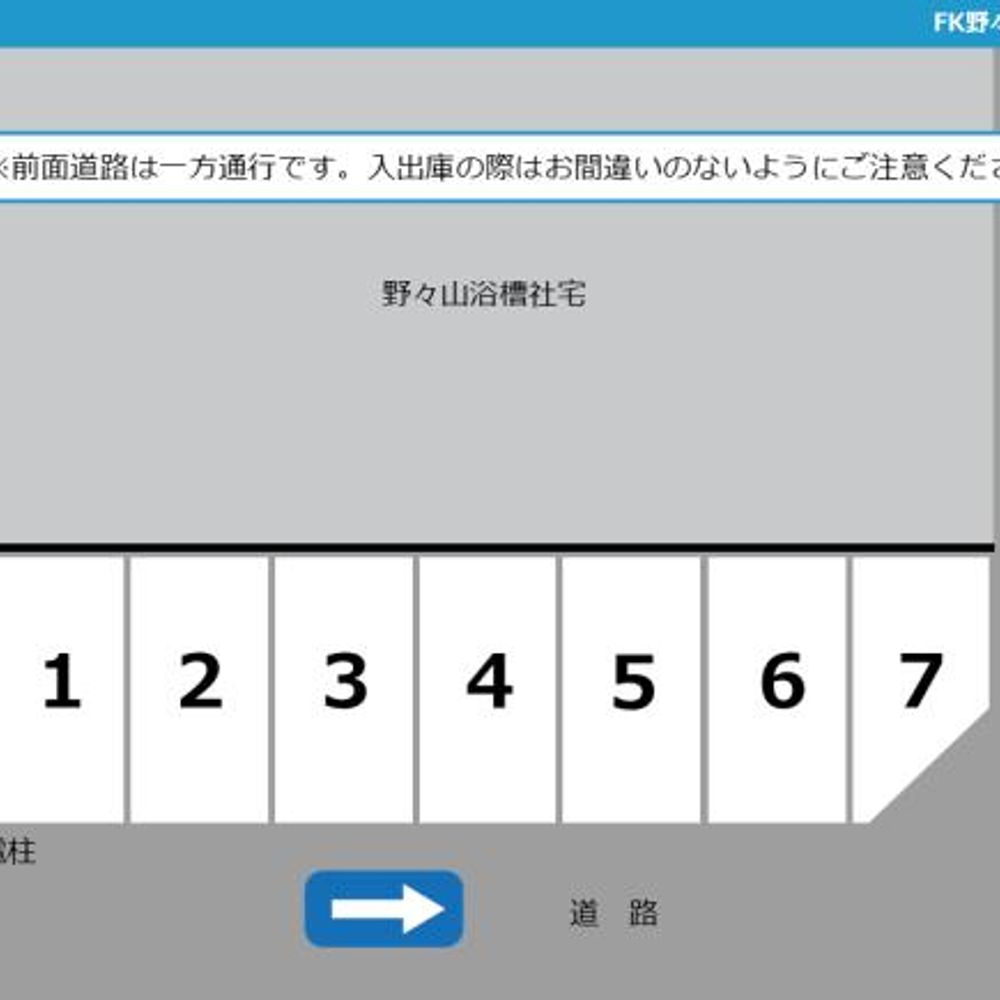 FK野々山ビル駐車場:1