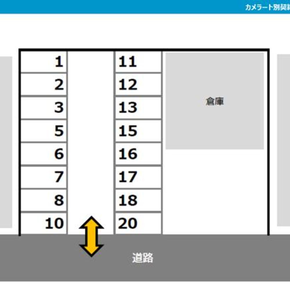 69981カメラート別契約駐車場:1