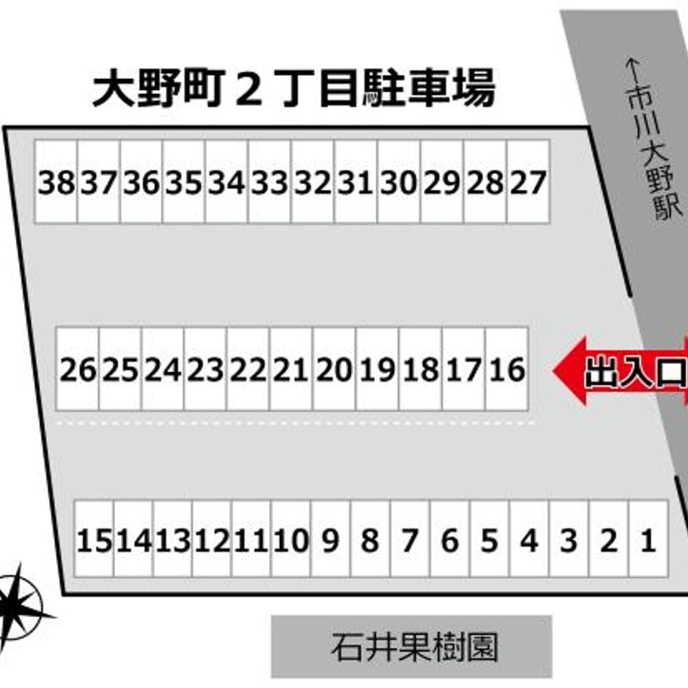 大野町２丁目駐車場:1
