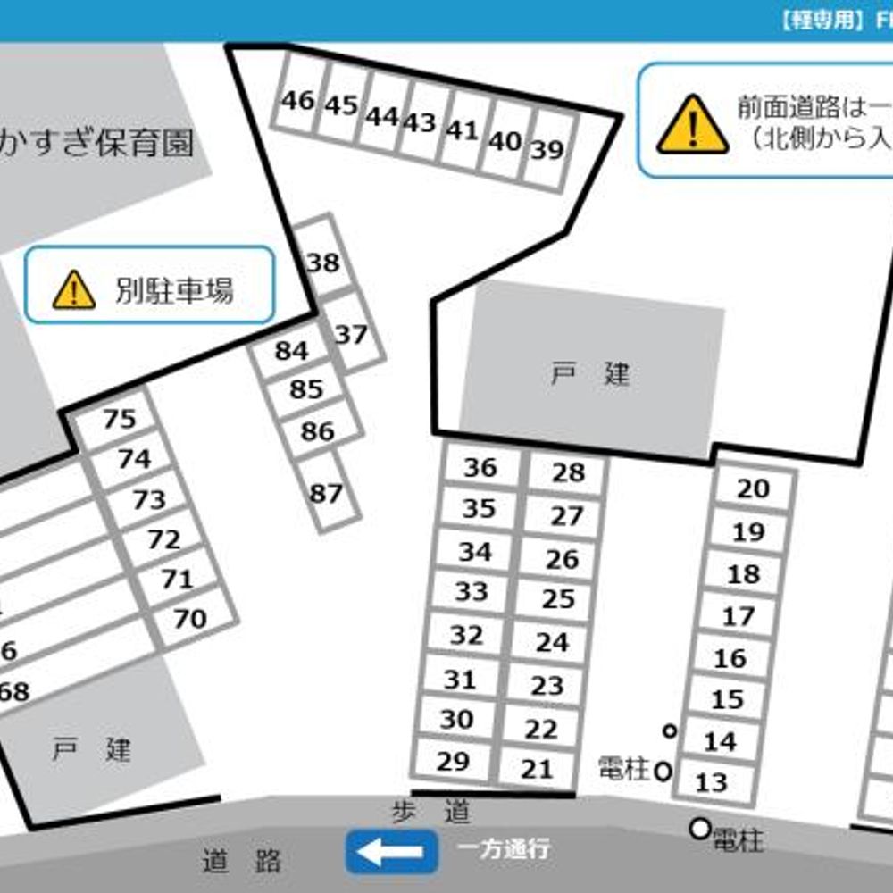 FK汁谷町駐車場:1