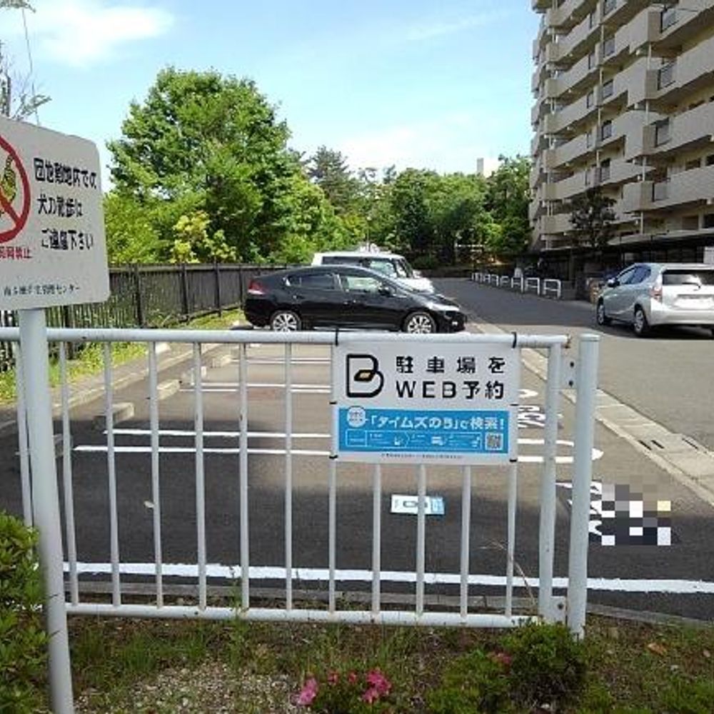 多摩ニュータウンシティハイツ南大沢駐車場:1