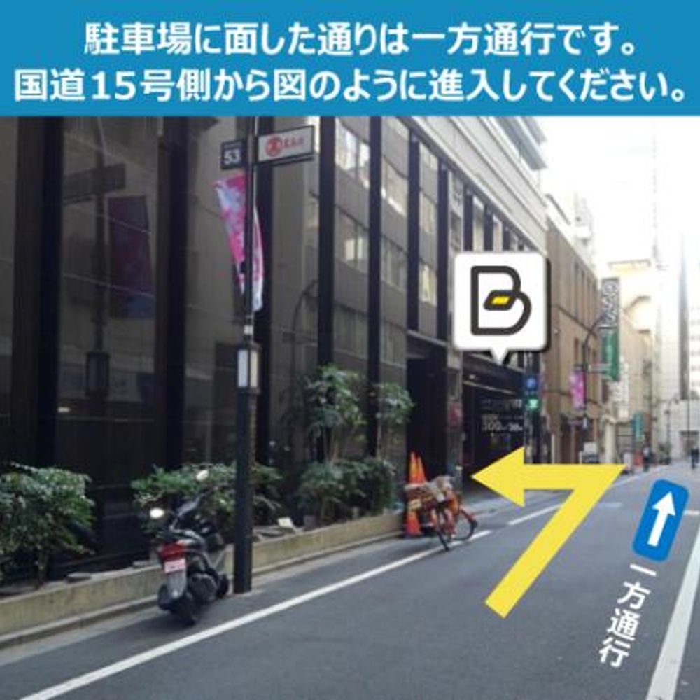 日本橋フロント駐車場:3