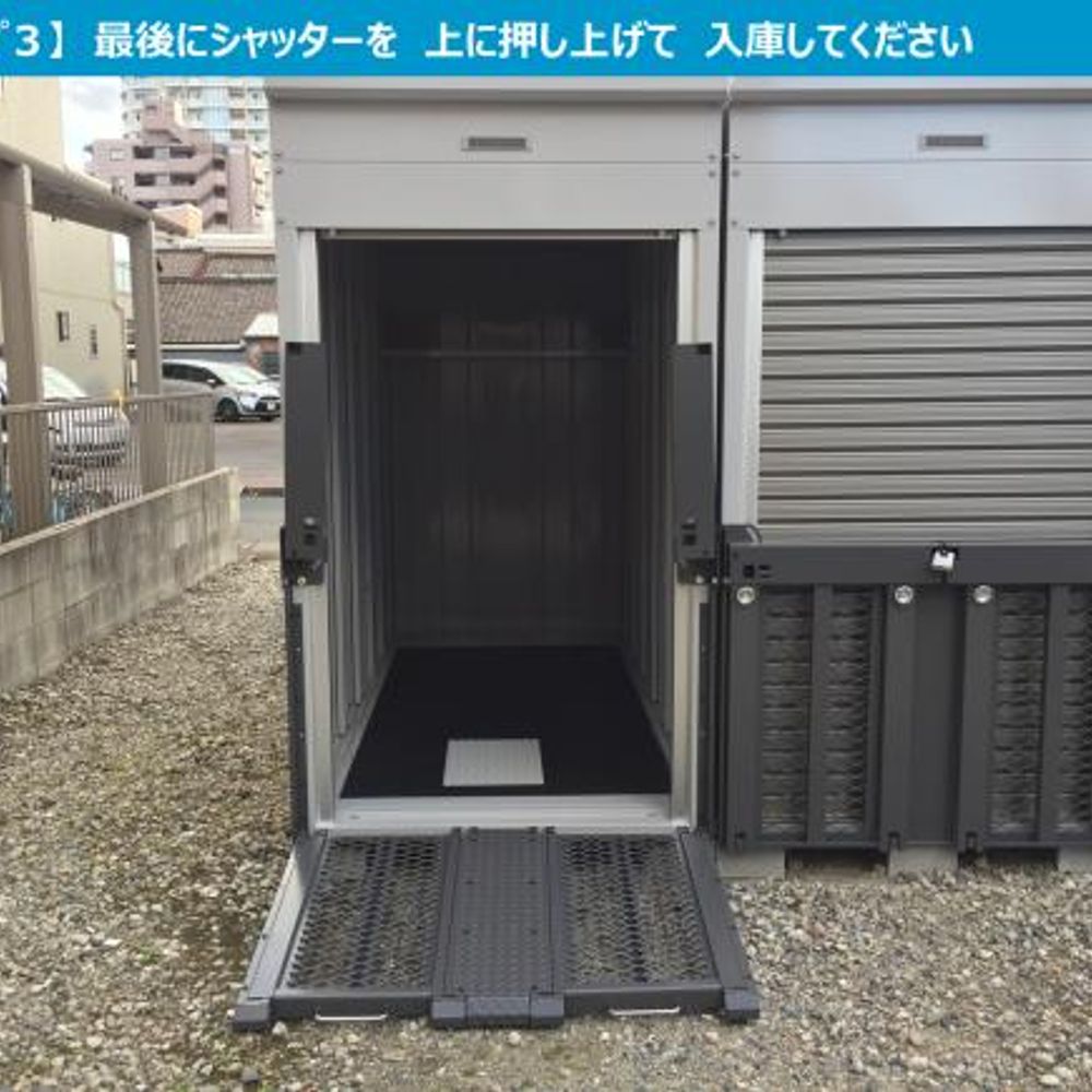 北区辻本通バイクガレージ:1