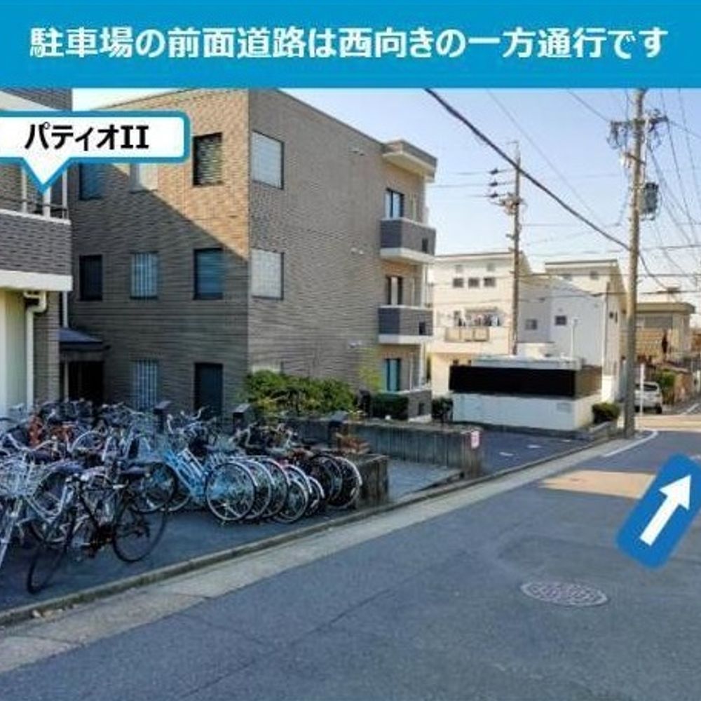 パティオII駐車場:4