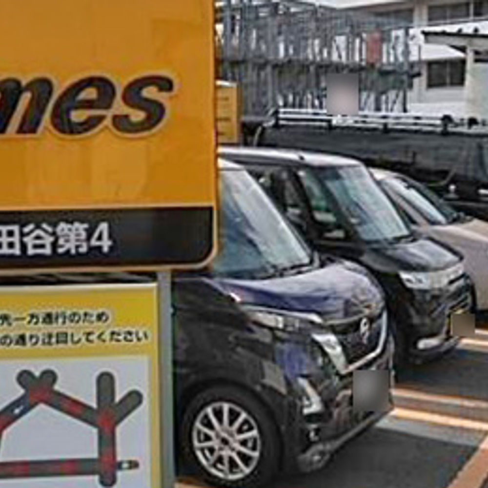 タイムズ 世田谷第4:0