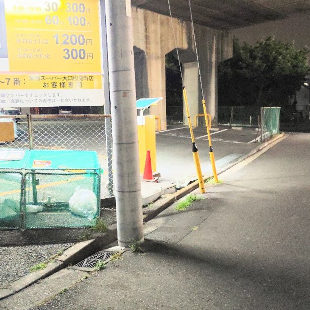 松見町１丁目:2