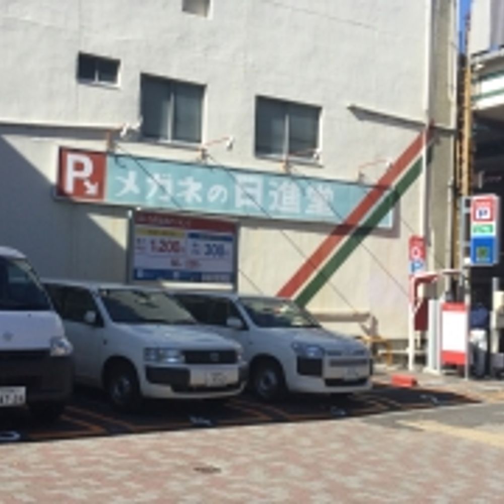 名鉄協商パーキング 那古野2丁目第5:0