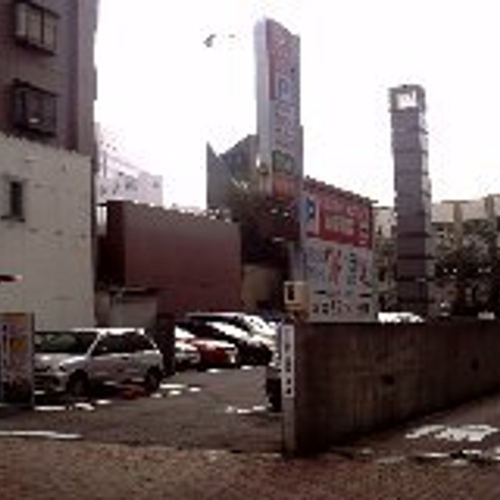 名鉄協商パーキング 丸田町西:0