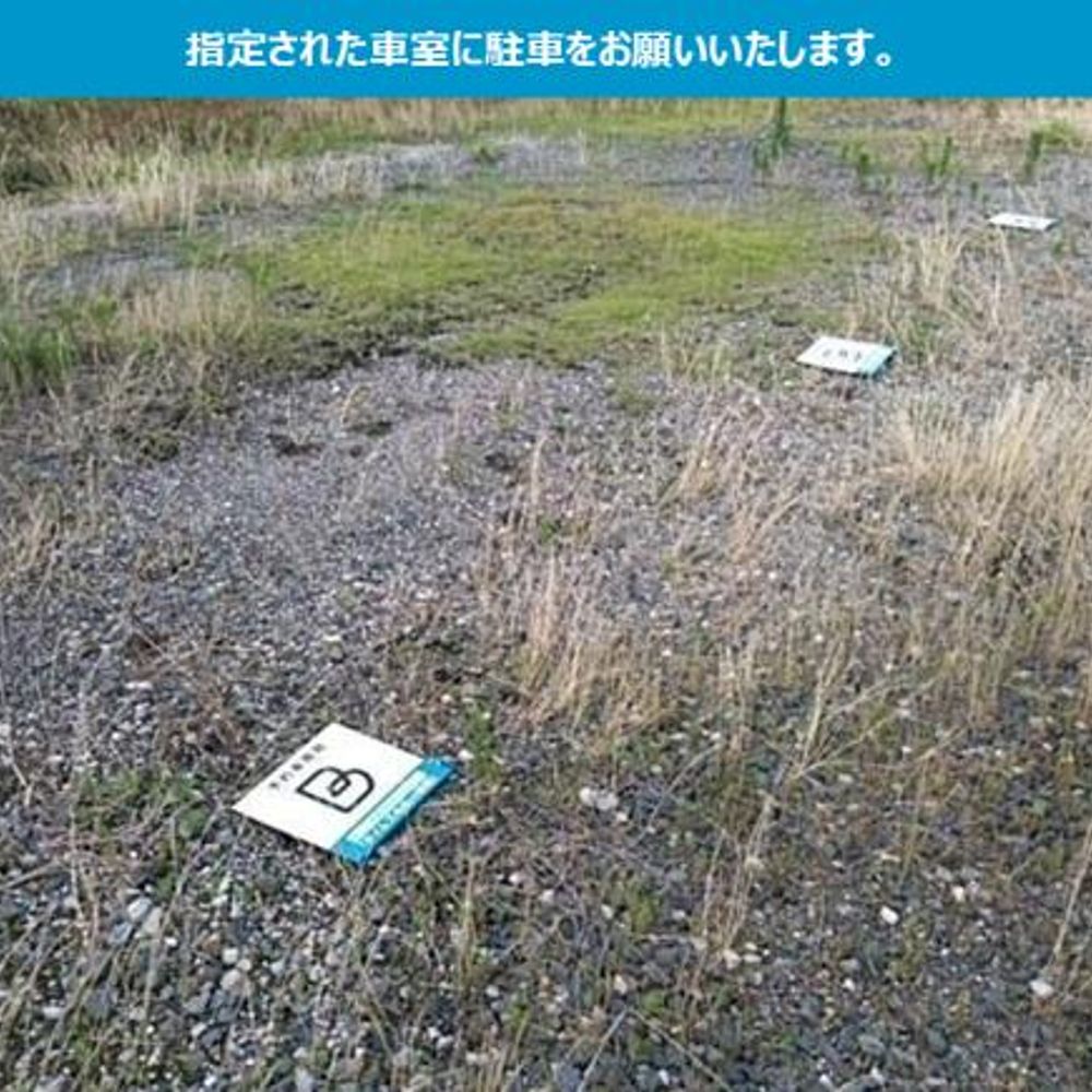 亀が洞第一公園前駐車場2:2