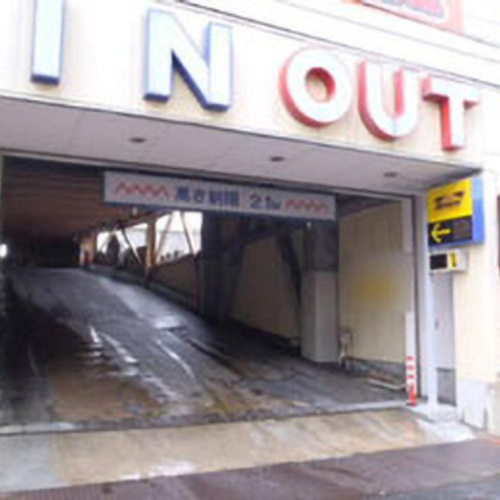タイムズ 快活CLUB四日市西新地店:0
