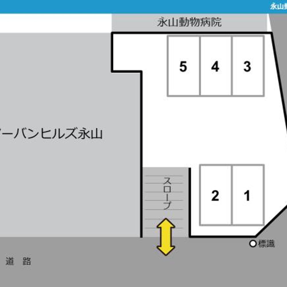 【3番車室専用】永山動物病院裏駐車場:4