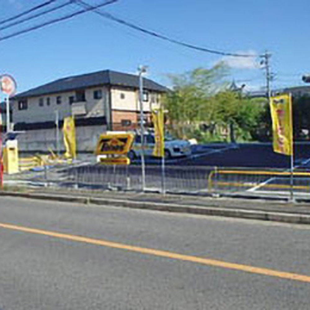 タイムズ 高田町2丁目:0