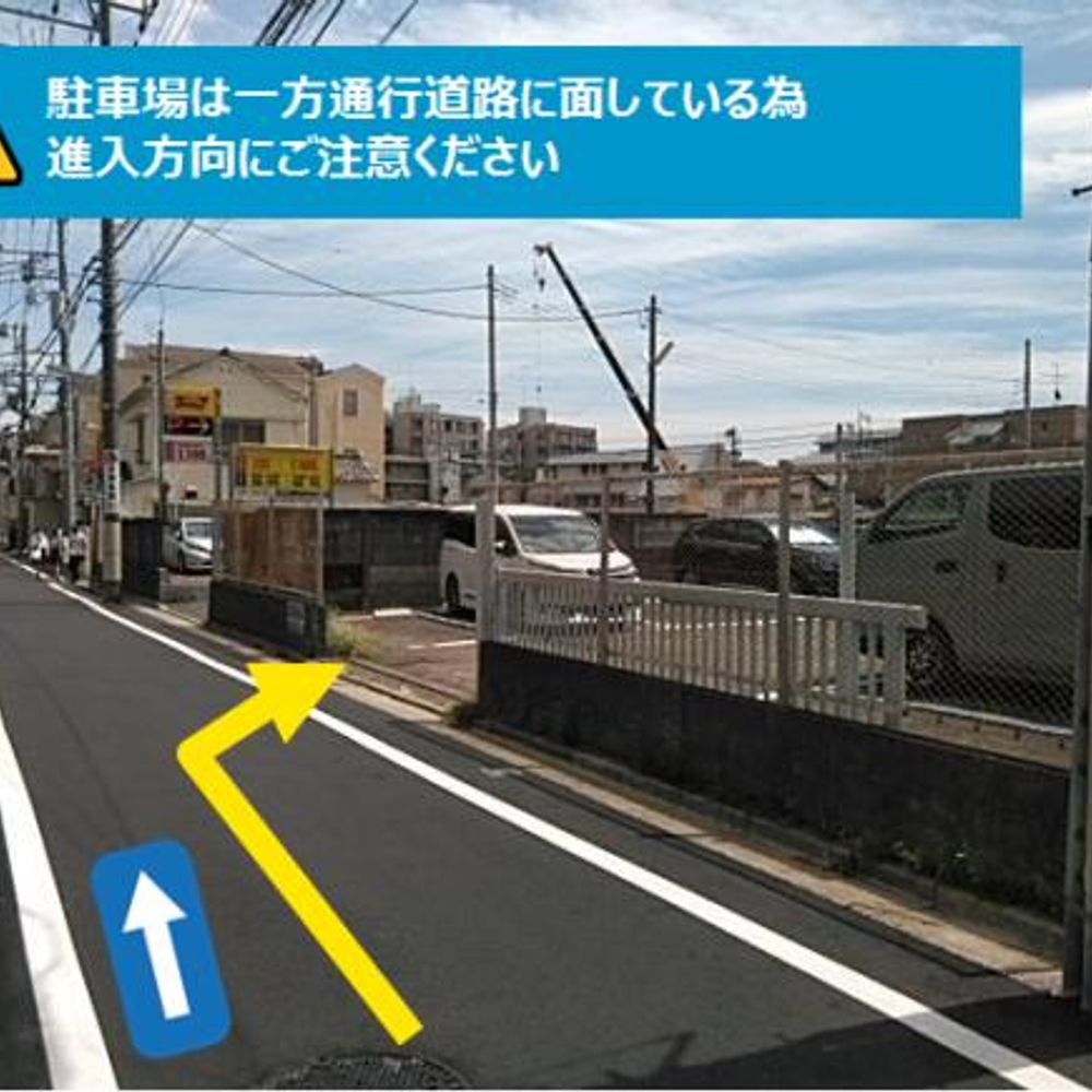 マンスリー戸越第２駐車場:2