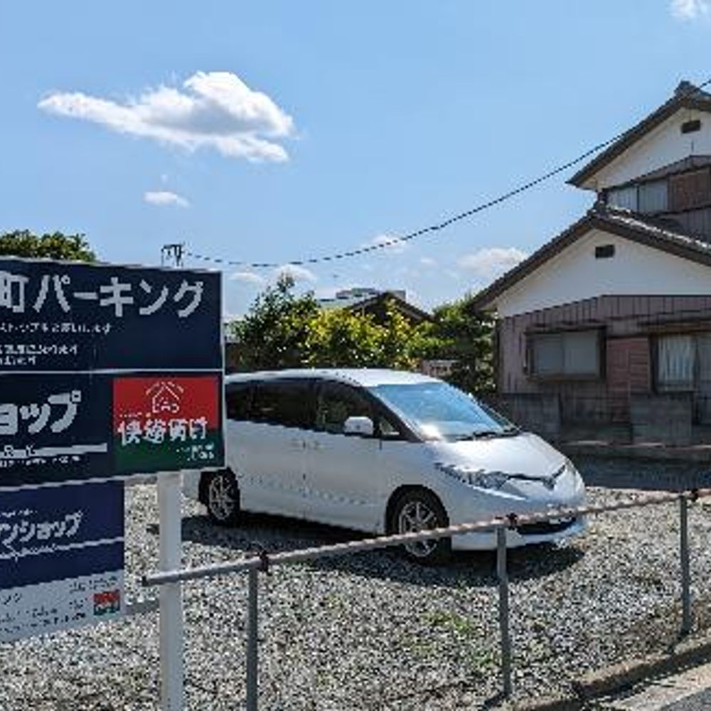 宮元町9-12駐車場:0