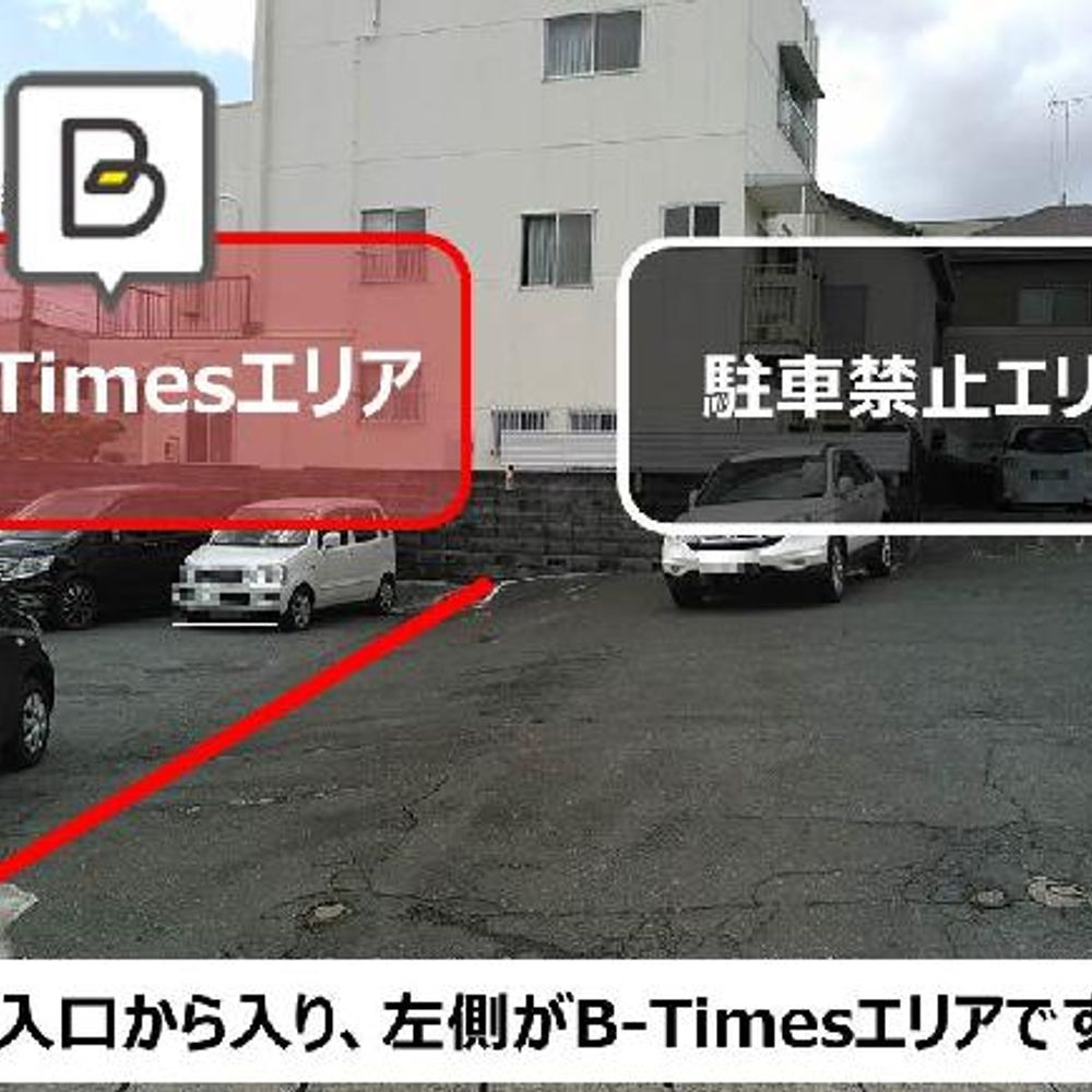 中山町111駐車場:4