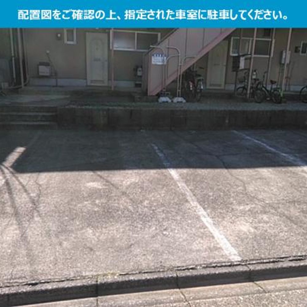 中村ハイツ駐車場:3