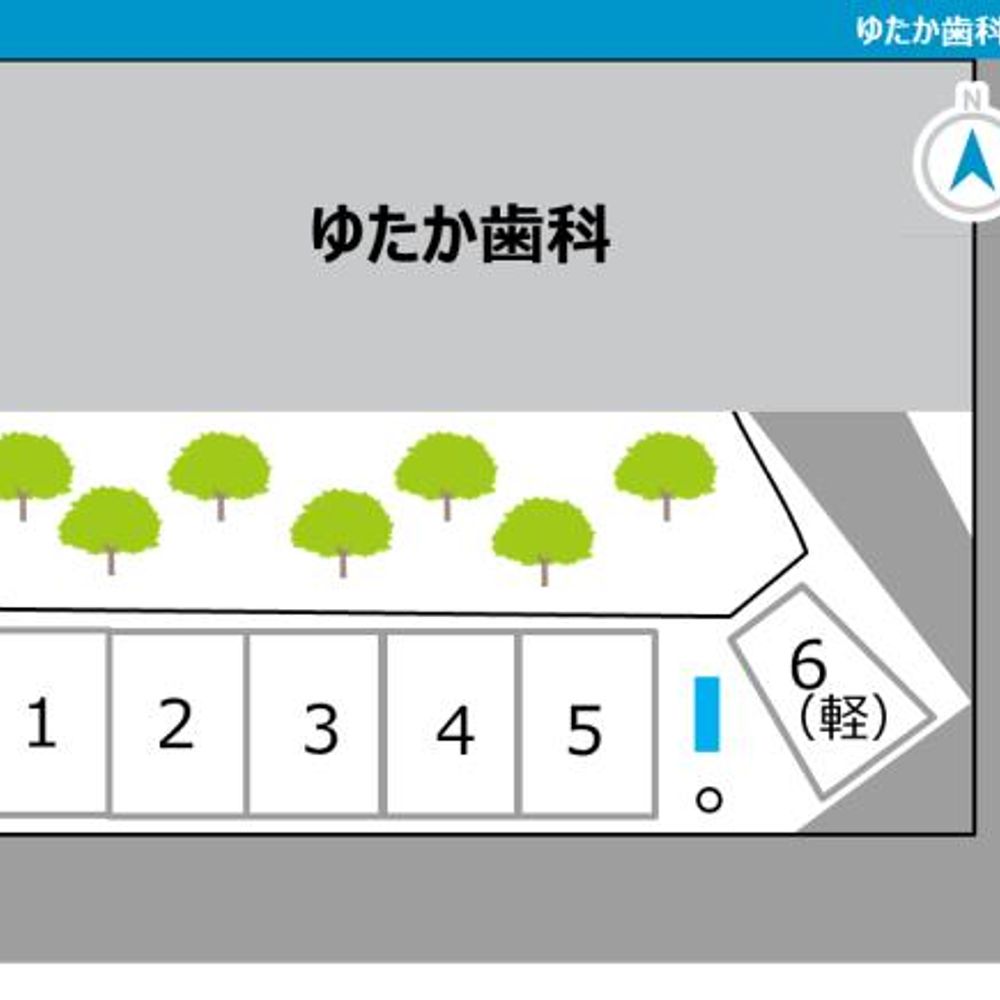 ゆたか歯科クリニック駐車場:1