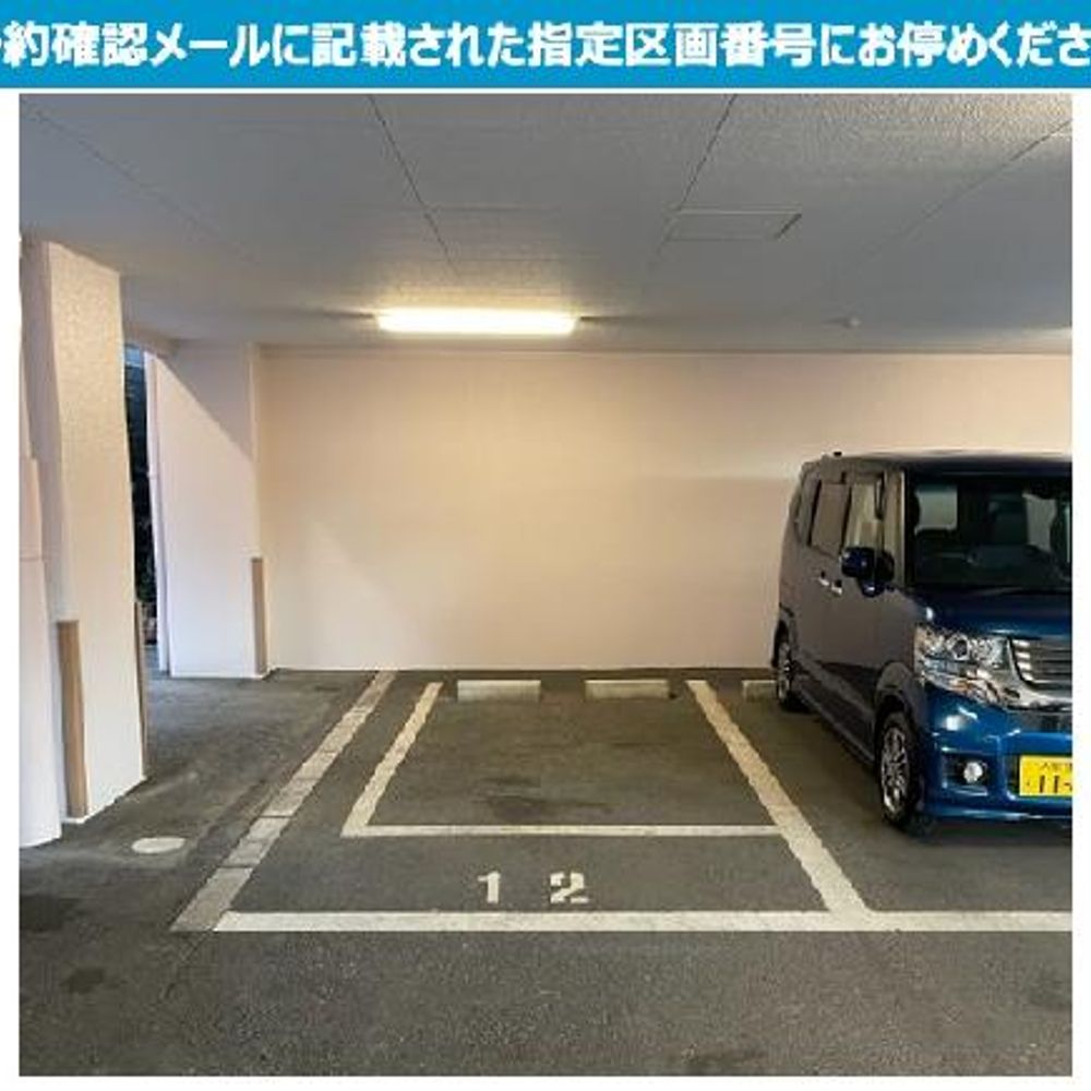 FKプリヴェ梅園駐車場:3