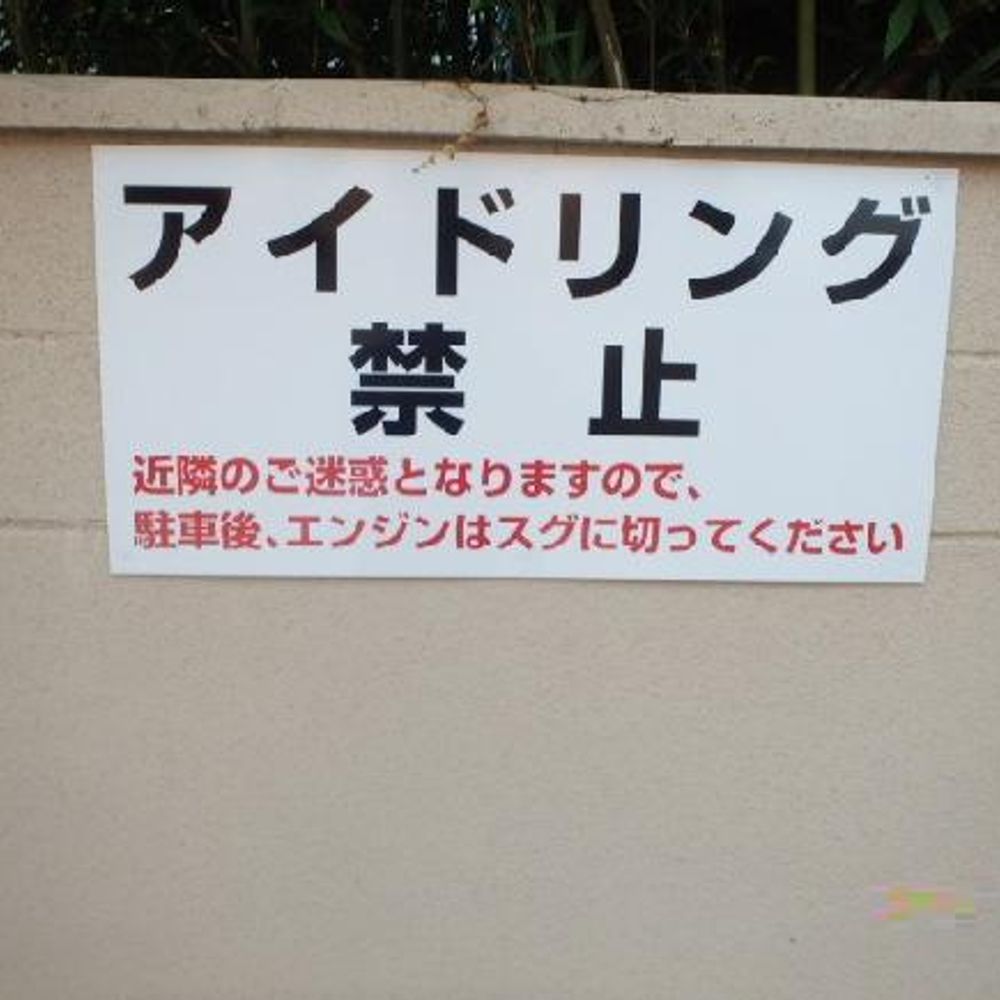 ならまち勝南院町駐車場:0