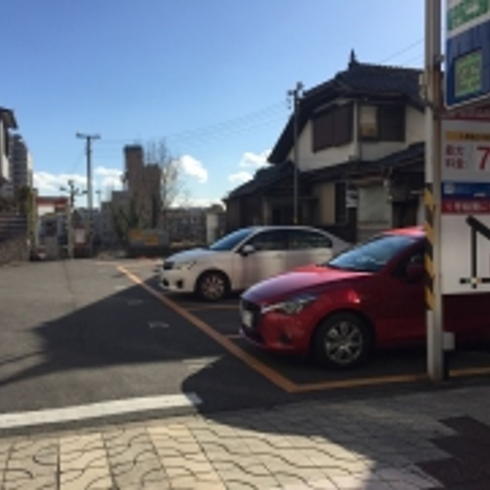 名鉄協商パーキング 岡崎康生通:0