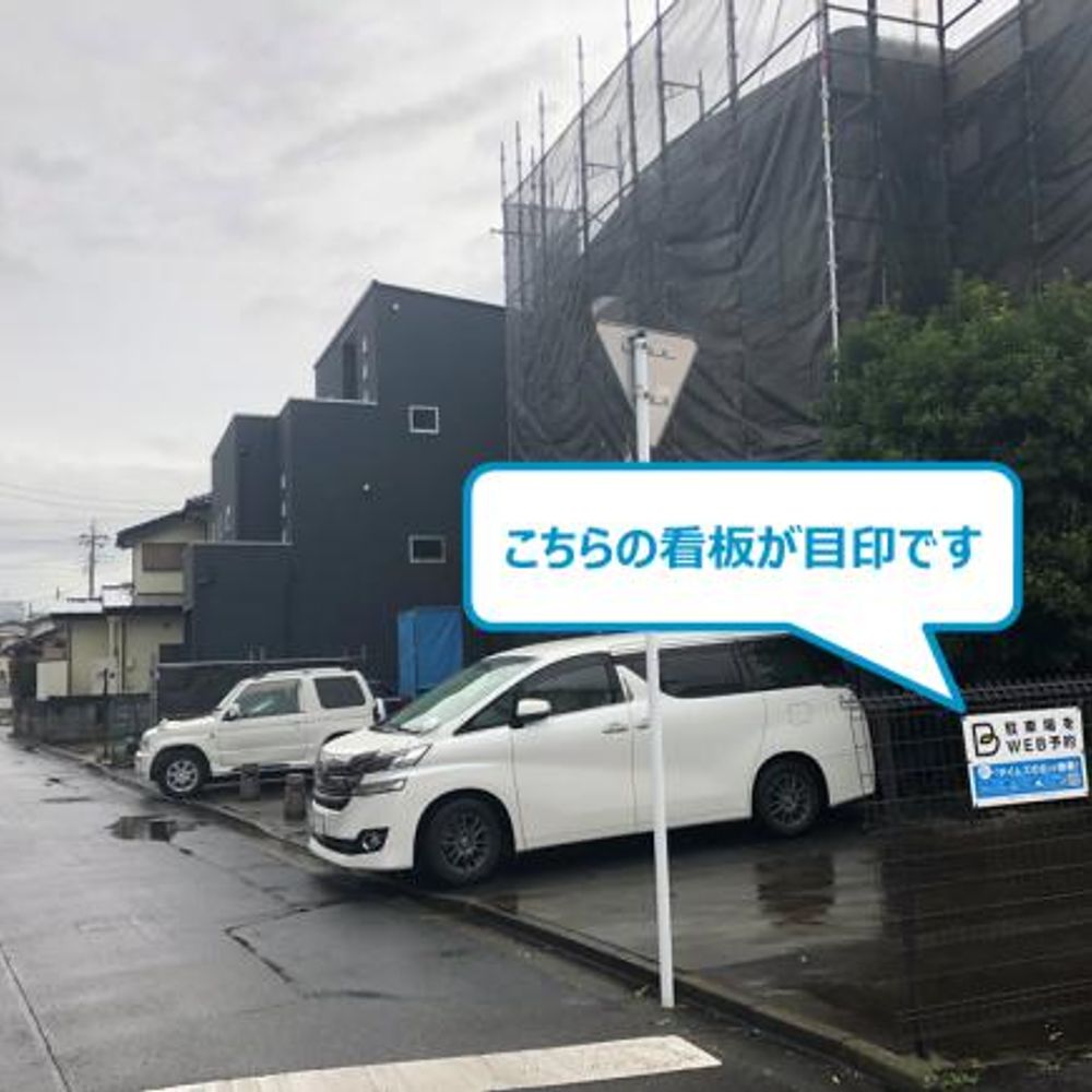 ティーゲル駐車場:3