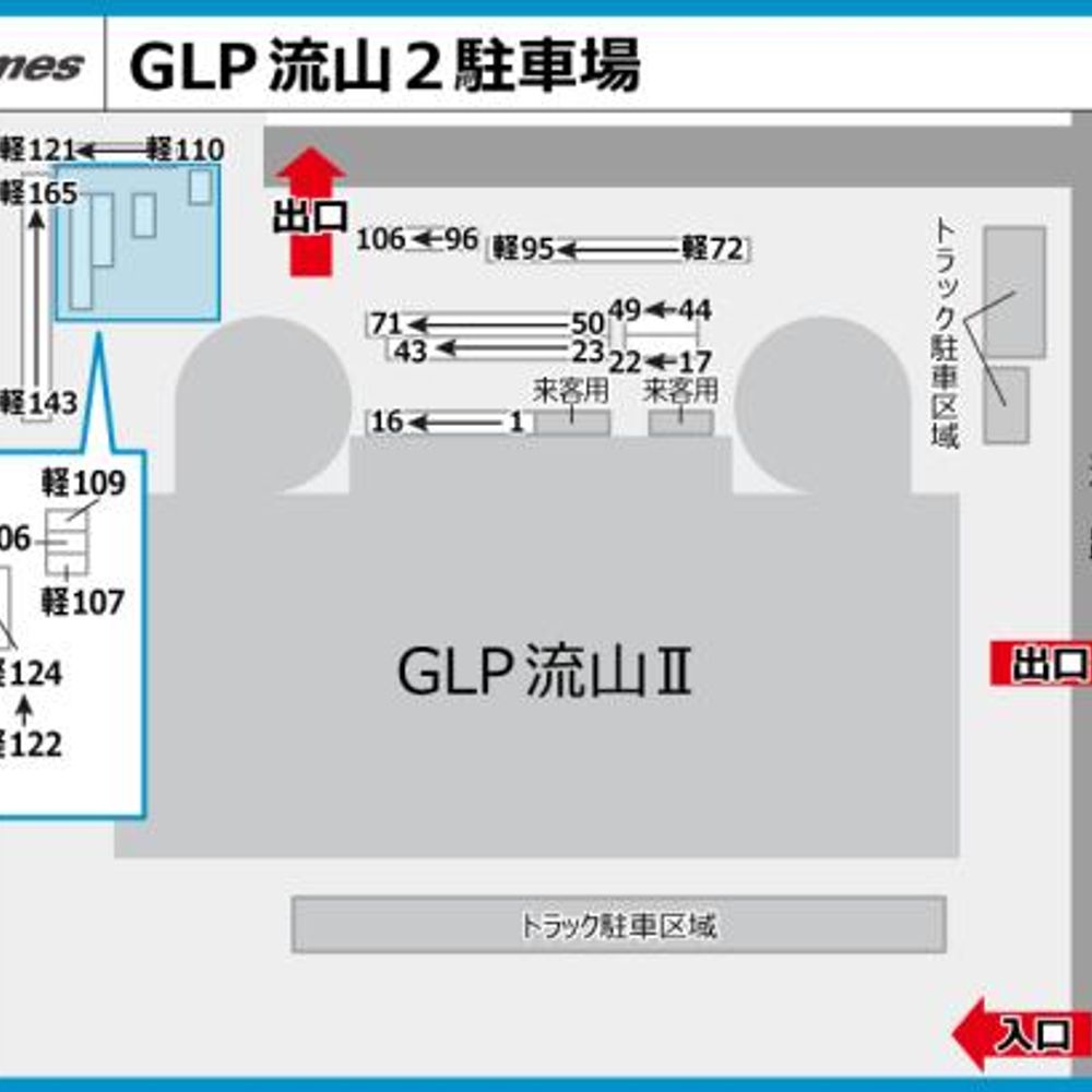 GLP ALFALINK流山3（旧GLP流山2）駐車場:0
