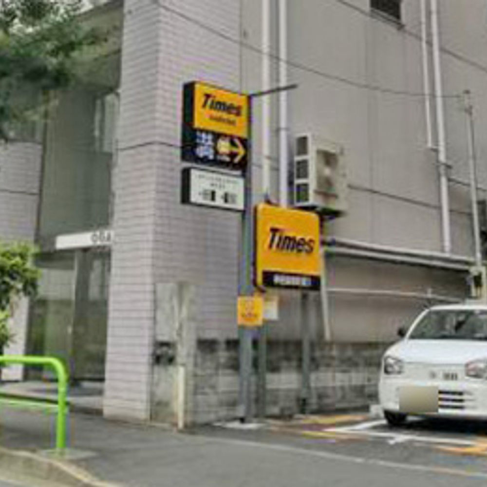 タイムズ 神田猿楽町第3:0