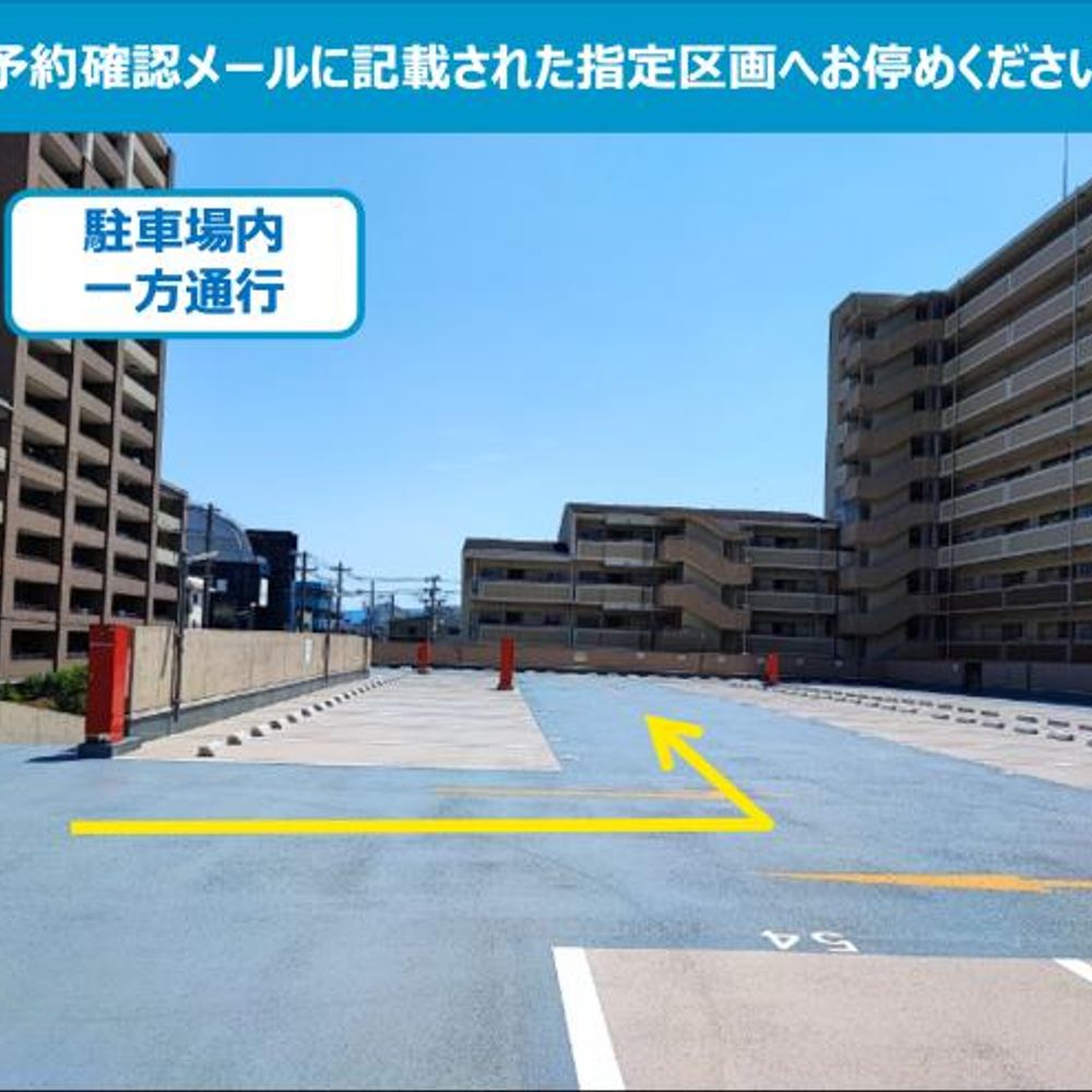 東長居団地駐車場:0
