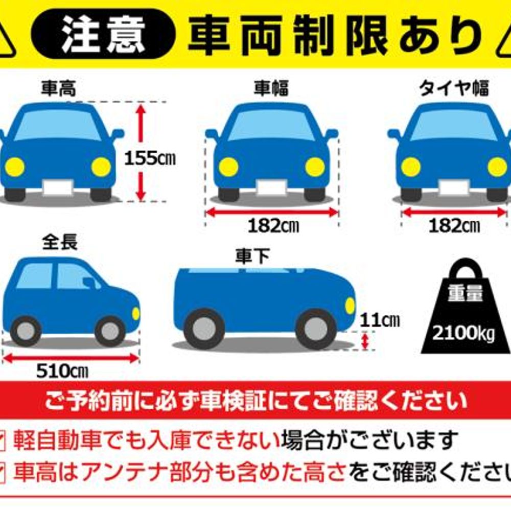 エムテック大日パーキング:2